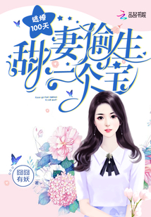 斗破之肆虐萧熏儿花宗