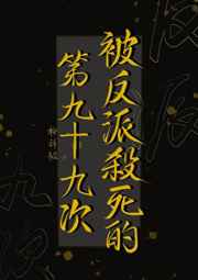 刘墉下南京1—10集