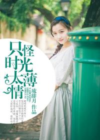 齐天大圣孙悟空六木老仙