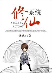 龙门战神