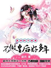 光棍天堂2024免费观看视频