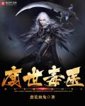 锦衣卫在线观看