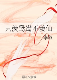 竹升妹之以牙还牙完整版观看