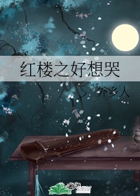 爱情呼叫转移1
