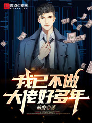 医生1v1免费阅读