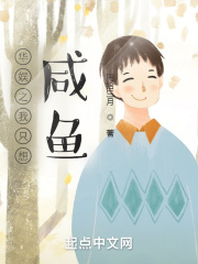 奔跑吧兄弟限制版第一个期