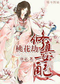 岳母风情