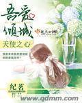温柔的谎言电影免费完整版