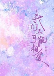 忍辱娇妻