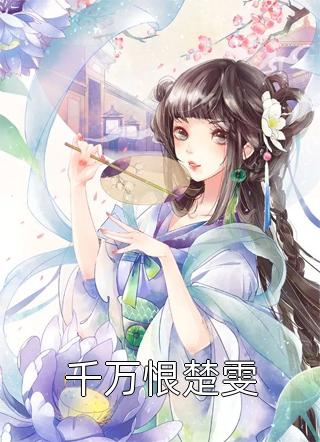 板栗网