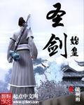 禁忌爱恋