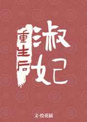 铁猴子