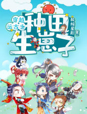 夜夜小说网手机版
