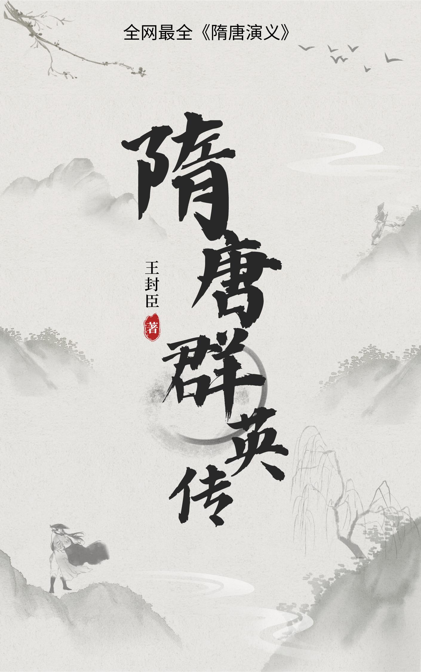 张之维