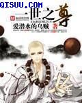 正在播放佐佐木明希被邻居