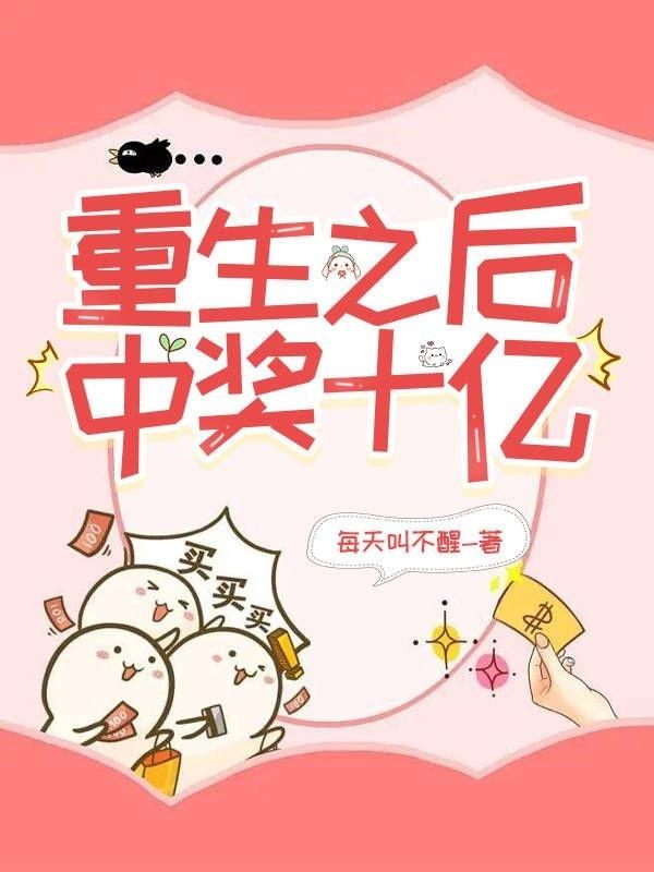 梁祝艳谭在线观看