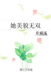 叔叔不可以