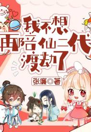 开局一座山漫画免费观看下拉式六漫画