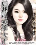 蜜桃皇后私密紧致
