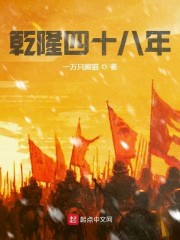 我的年轻岳坶江峰沈曼