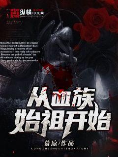 超神学院之至尊红包