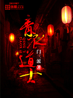 电影斧头帮完整免费观看