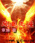 缘来誓你完整版泰剧免费观看高清
