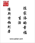 比翼鸟漫画大全动态