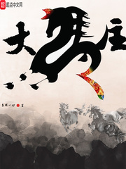 胯下吞吐丫鬟惨叫破瓜h