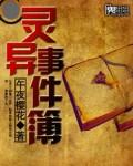 美国女人做受图片