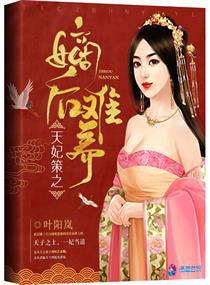 极品公子2一世枭雄txt