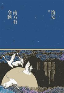 危险的爱电影完整版免费观看