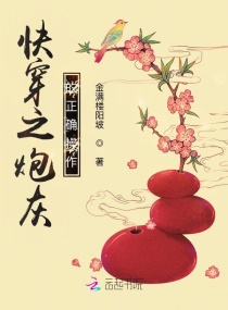 蜜桃成熟时3d下载