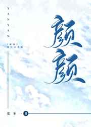 黄嫀砚