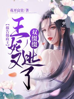 红海行动 下载