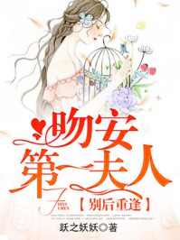 妈妈的朋友完整