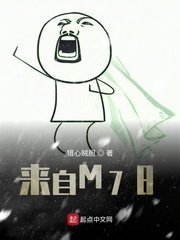 狠狠顶入