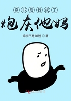 苏玥是我儿媳