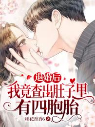 真黑便与假黑便图片