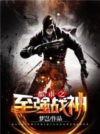 我唾弃你的坟墓2