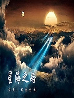 倪萍的老公