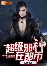 新世界动漫电影网