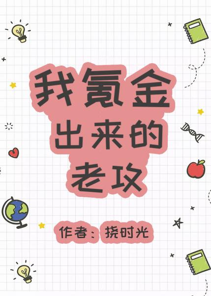侯龙涛金鳞岂是池中物
