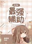 娇妻出轨之谜原版