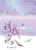 北条麻妃电影在线