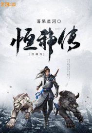 叛逆者电视剧在线观看免费完整版