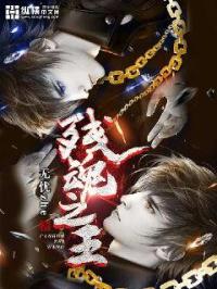 幸福花园无m