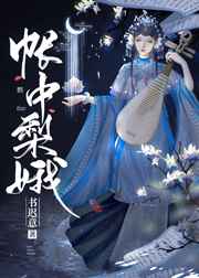 原始战记