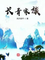yingshi