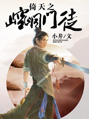 水儿小俏胬肉